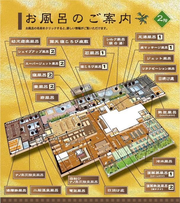 Airport Osaka Hotel Kaizuka Luaran gambar